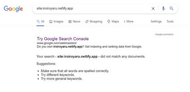 search result